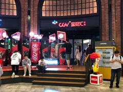 -CGV影城(壹方城IMAX店)