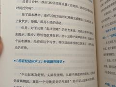 -长春市图书馆(同志街店)