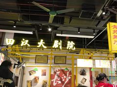 -彭耕记猪油炒小菜(吉联mall店)