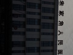 门急诊-上海市青浦区朱家角人民医院