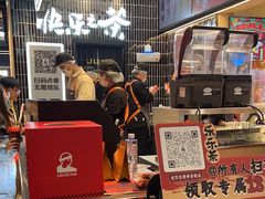 -LELECHA乐乐茶(王府井喜悦店)