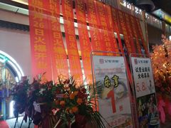 门面-记忆南塘·意境养生火锅(万达美食街店)