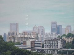 -广州雕塑公园