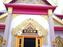 -南宁方特东盟神画