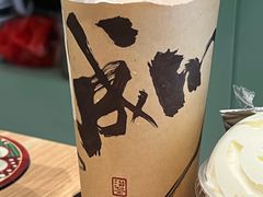 -成川茶店·潮汕工夫浓茶(万象店)