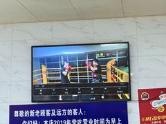 -汪家馄饨(集庆路店)