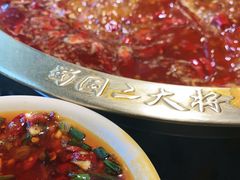 -蜀国大将老火锅(江北店)