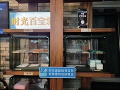 -时光漫步酒店(北京国子监簋街店)