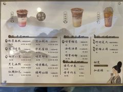 -鹊茶咖啡•新中式(深圳首店)