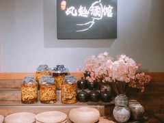 -檐下风铃酒馆
