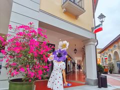 -佛罗伦萨小镇广佛名品奥特莱斯(疏港路店)