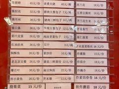 -天兴居(鲜鱼口街店)