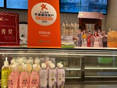 -奈雪的茶(大悦城店)