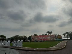 -太阳岛旅游度假区