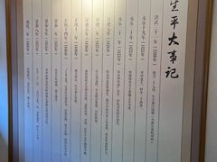 -于谦祠
