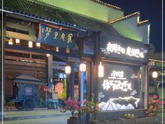 -婺源梦里老家大型山水实景演出