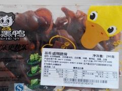 -周黑鸭(北京东城区国瑞店)