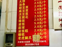 -刘飞放心无铝油条(阳光翠竹苑店)