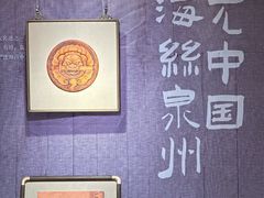 -晋江五店市传统文化旅游区