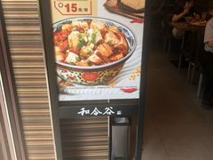 -和合谷(长虹桥店)