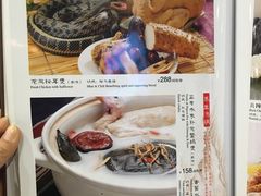菜单-钦善斋(武侯祠店)