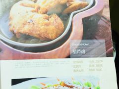 -西安饭庄(立丰国际店)