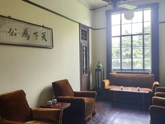 -南京中国近代史遗址博物馆(南京总统府)