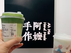 -阿嬷手作(南宁百盛印象城店)