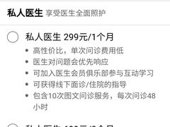 -中南大学湘雅二医院