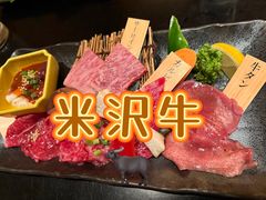 -米沢牛黄木 金剛閣 すき焼き しゃぶしゃぶ 毘沙門
