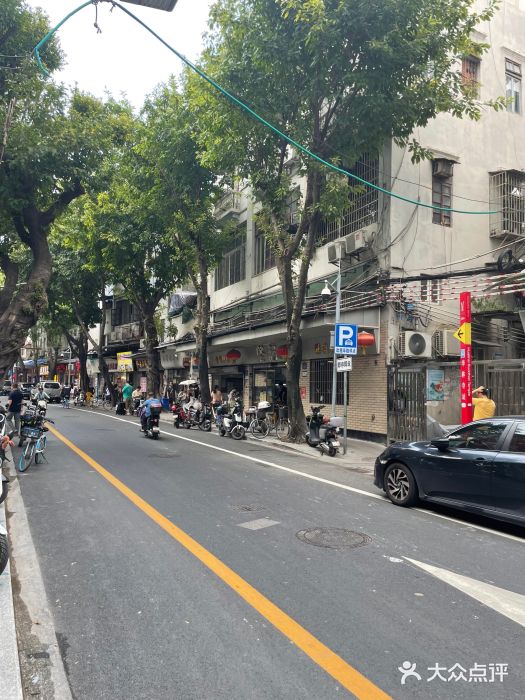 旭日大厦图片