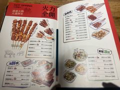 -木屋烧烤(南新店)