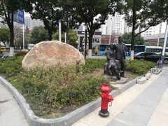 -金轮星光名座生活广场