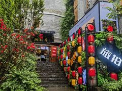 -重庆十八梯传统风貌区