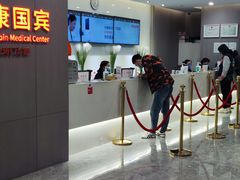 -爱康国宾体检中心(北京航天桥光耀东方分院)