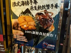 -乐天大喜屋(创兴广场店)