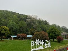 -会稽山峡洞漂流-上青古道