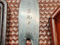 -京兆尹(雍和宫店)