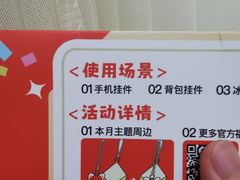 -海珠儿童公园