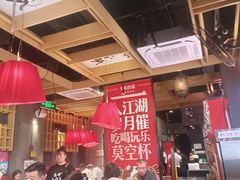 -兔槽江湖菜·重庆璧山兔(水围店)
