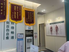 -通透堂中医·精准推拿(万科云城分院)