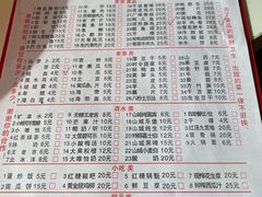 -朱氏胖子烂火锅(洪崖洞店)