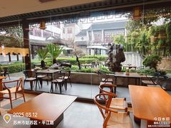 -全季酒店（苏州观前街平江路店）(原临顿路地铁站店)
