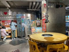 -姜虎东白丁烤肉(恒隆广场店)