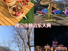 -禅宗少林·音乐大典