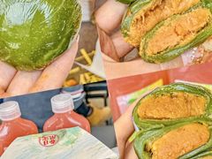 咸蛋黄肉酥青团-肯德基(西单商场店)