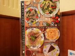 -萨莉亚意式餐厅(深圳北站店)