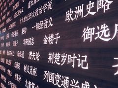 -张之洞与武汉博物馆