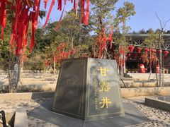 -莆田南少林寺