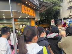 -芝麻糊世家(西华店)